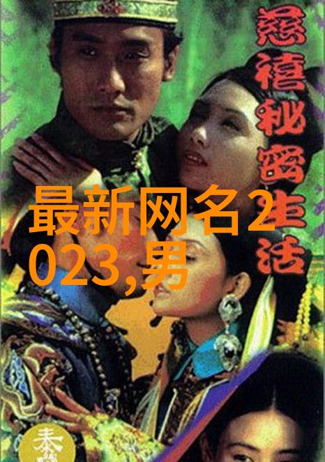 掌声回响探索巴掌印背后的故事世界