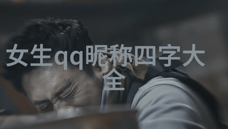 润滑油的秘密从摩擦到效率的转变
