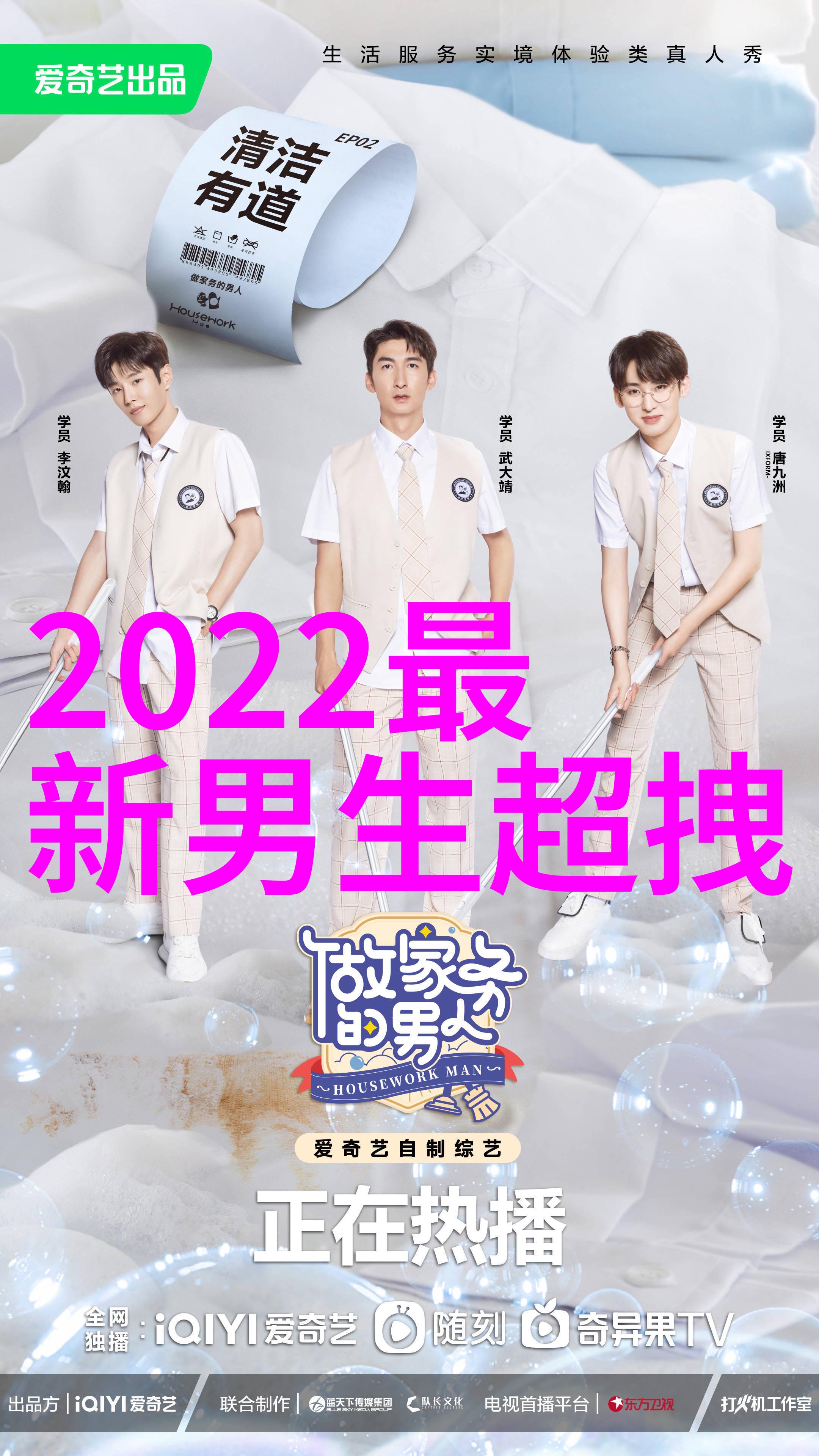 霸气新纪元2021年最火的昵称挑战者