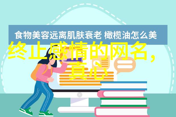 甜蜜爱恋探索情侣CP昵称的超级可爱之美