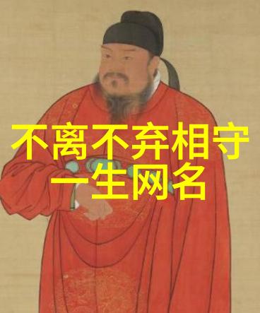 繁体网名女神你不值得我泣血