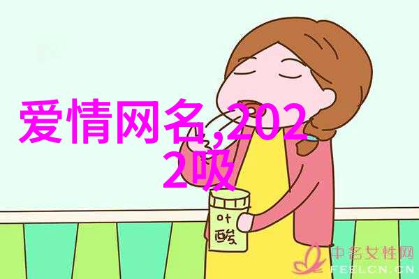 爱情岛论坛亚洲免费路线一 - 心灵港湾探索亚洲免费恋爱指南