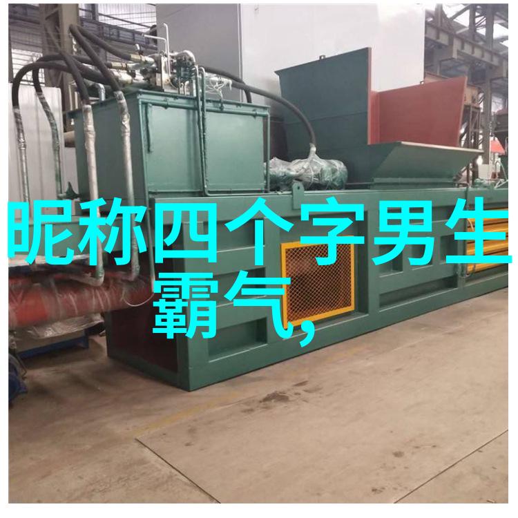 qq女生网名可爱萌萌哒混世才子