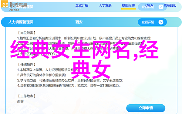数据驱动经典个性网名大全2023除了和你白头到老我还能怎么样
