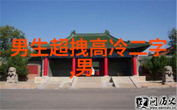 情缘绘影古韵中的双宿之恋