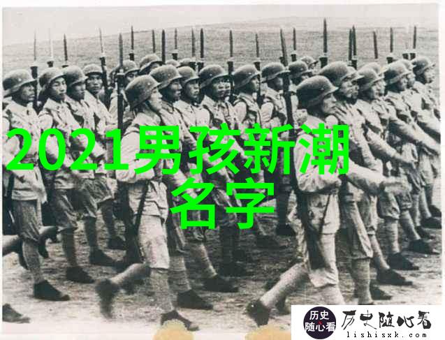 繁体字网名的魅力符号与文化的交响篇