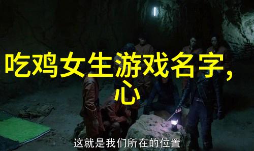 网络时代的标签师解析2018独一无二网名背后的文化意义