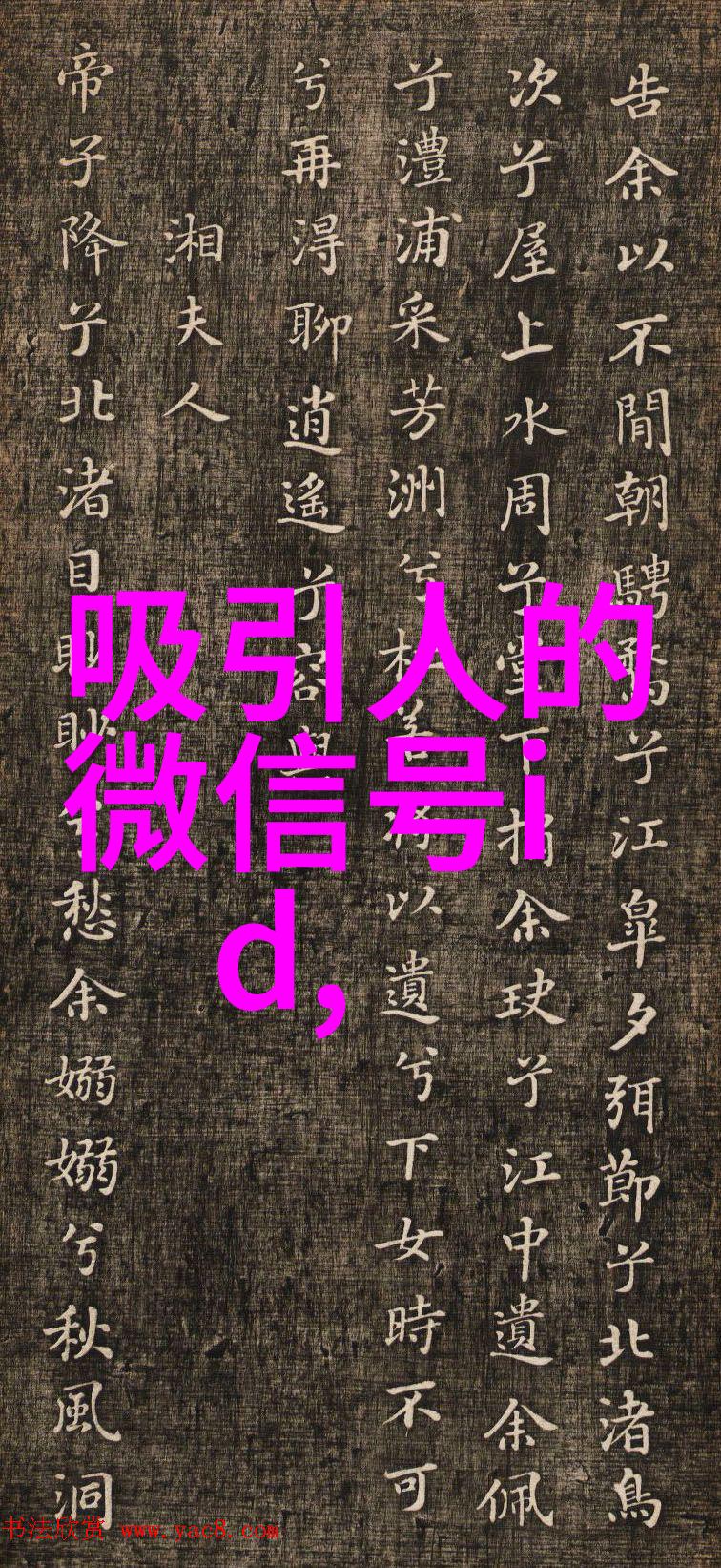 缱绻思维之网沉浮十载的脑血栓诗篇