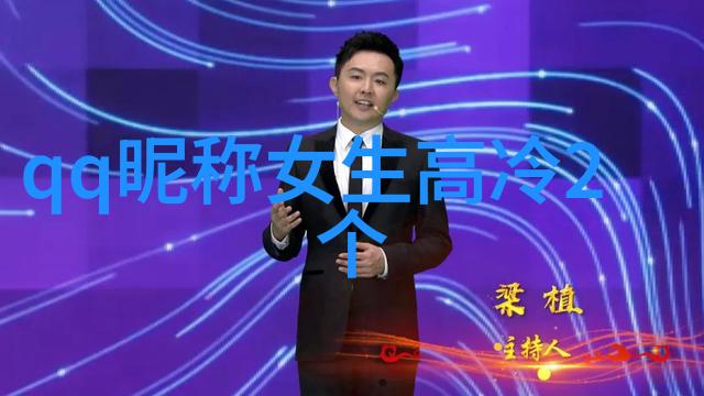 禁忌为何物by周扶妖我是如何在一个无聊的午后偶然发现禁忌的秘密