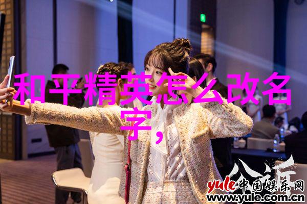 让你的微信昵称成为你人生故事的缩影2023版