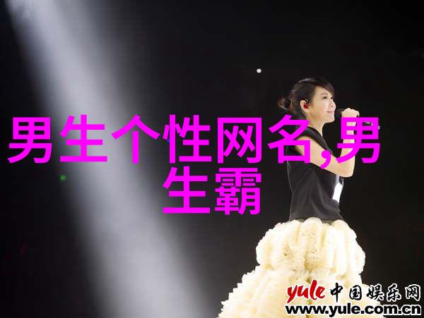小公主的微信名可爱女生9至12岁的微信昵称