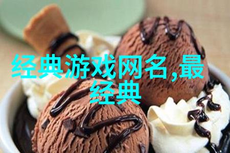 好听的四字网名伤感