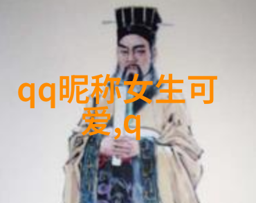 隋末 笔趣阁 - 乱世笔谈隋末文人在乱局中的书写与思考