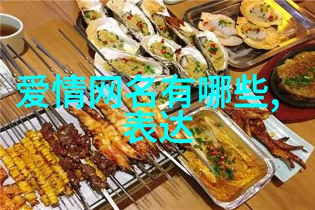 在这片寂静的网页间究竟隐藏着怎样的空灵有禅意的网名呢