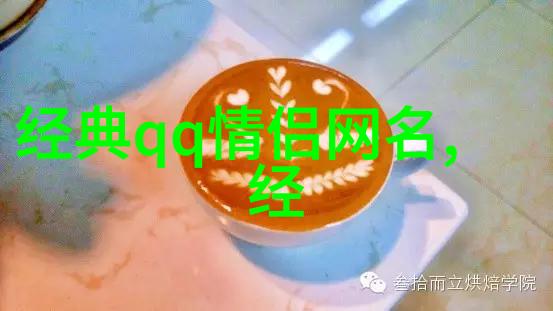 孤影沉默相思之名