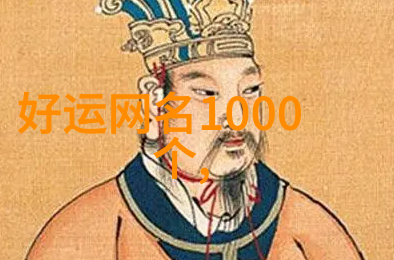 药物之源活力分子探秘