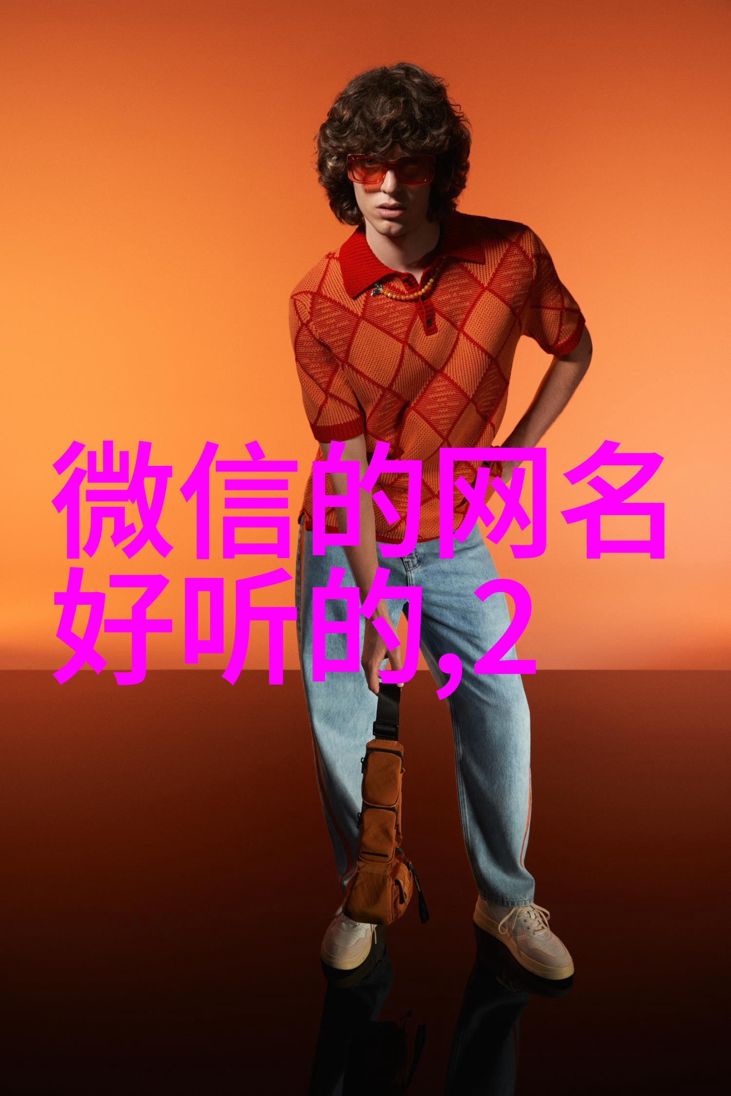 诗经楚辞赋予大气的女孩名字