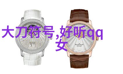创意满分50款独特的大气男生微信昵称建议