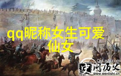 阳光穿透泛白的记忆深藏爱意的名字在社会中绽放