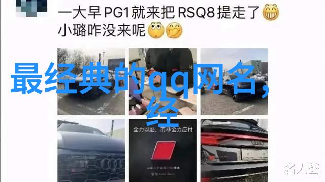 伤心难过网名 言不由衷我有多痛