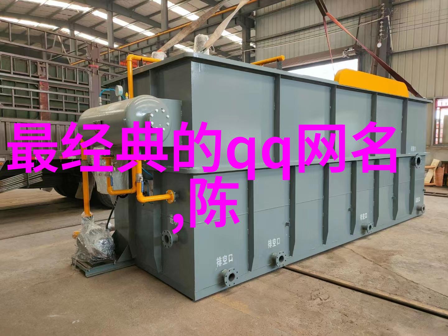 终身不舍得换的网名我是不是太恋旧了
