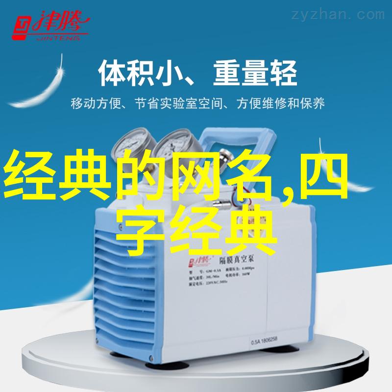 夜空下的回忆录收集经典悲伤网络昵称大全