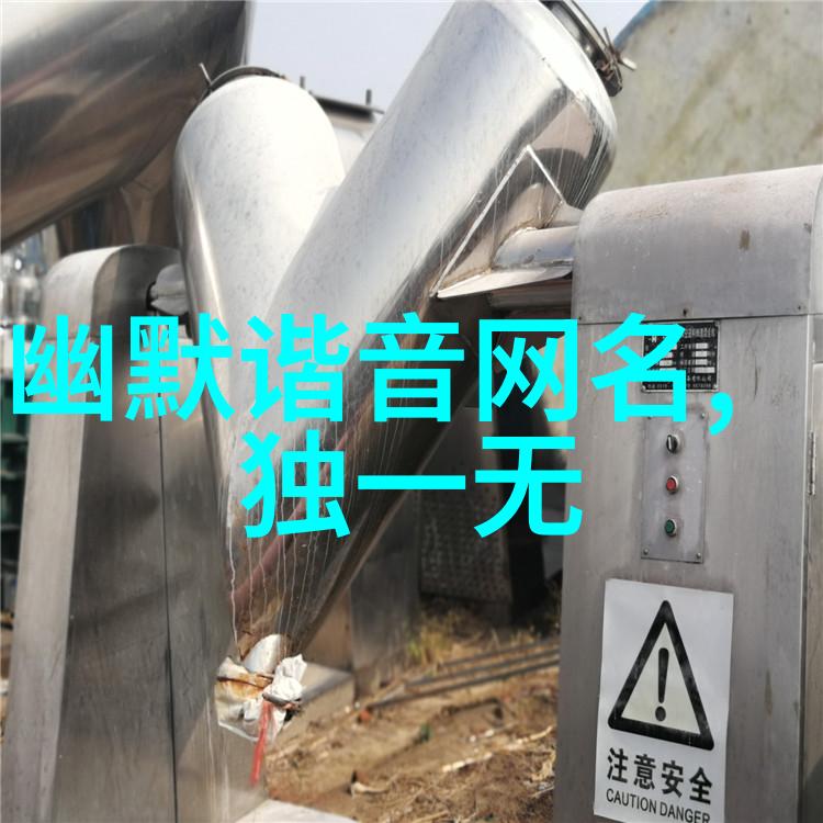 奇妙宇宙里的Chicken战士个性化昵称设计