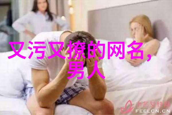心碎轻吟好听伤感网名精选浅笑中的深情100款