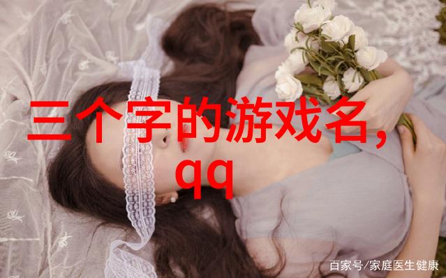 微信好名字带来好运简约美妙符号点缀意境盈满
