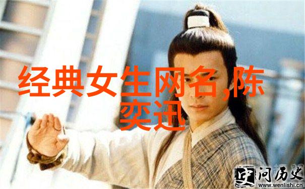 微信名堂大揭秘如何让你的网名成为2019年最有趣的笑话