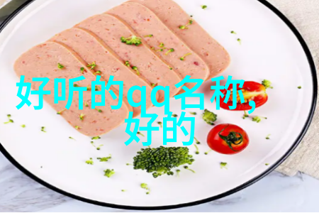 停车棚我是如何在小区里修建一个省钱又实用的停车棚的
