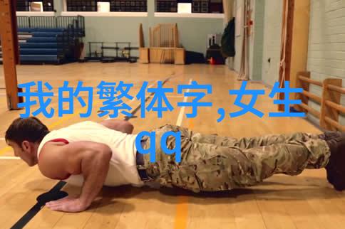 绮丽古韵女生好听的古风名字与仙气之美