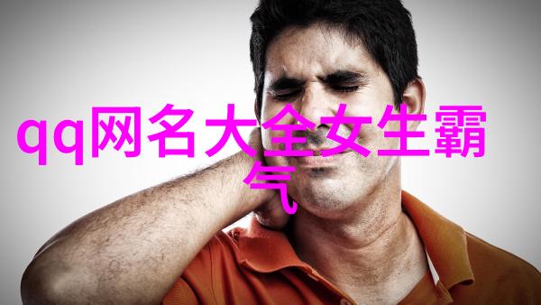 2019最新微信网名 - 时尚潮流2019年最受欢迎的微信网名创意