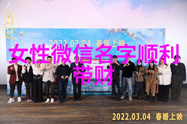 荧的散兵打扑克之旅