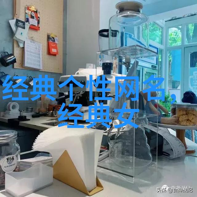 字节之韵编织个性风采的简短诗篇