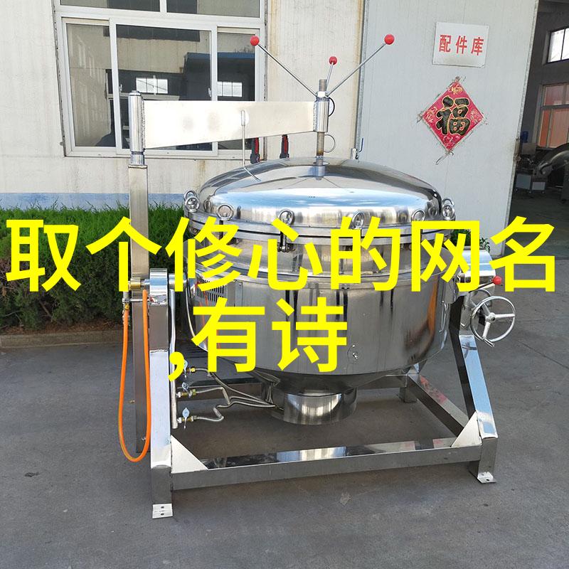 好听的QQ网名繁体字不弹琴的诗人古风微博精选2018