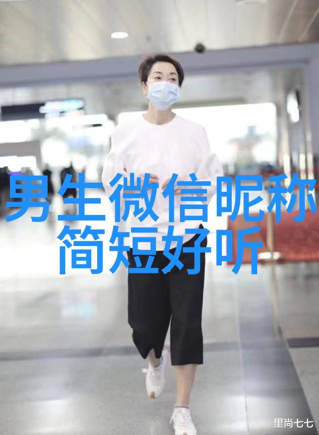 幸运财源女侠的自然情缘