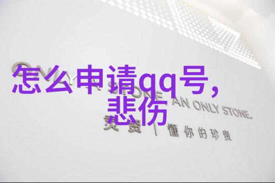 微信名好记又好听又吉利的取名建议