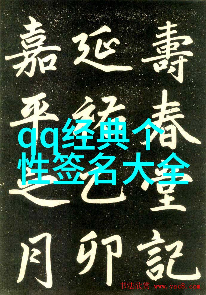 2022年微信网名大赏男生霸气版