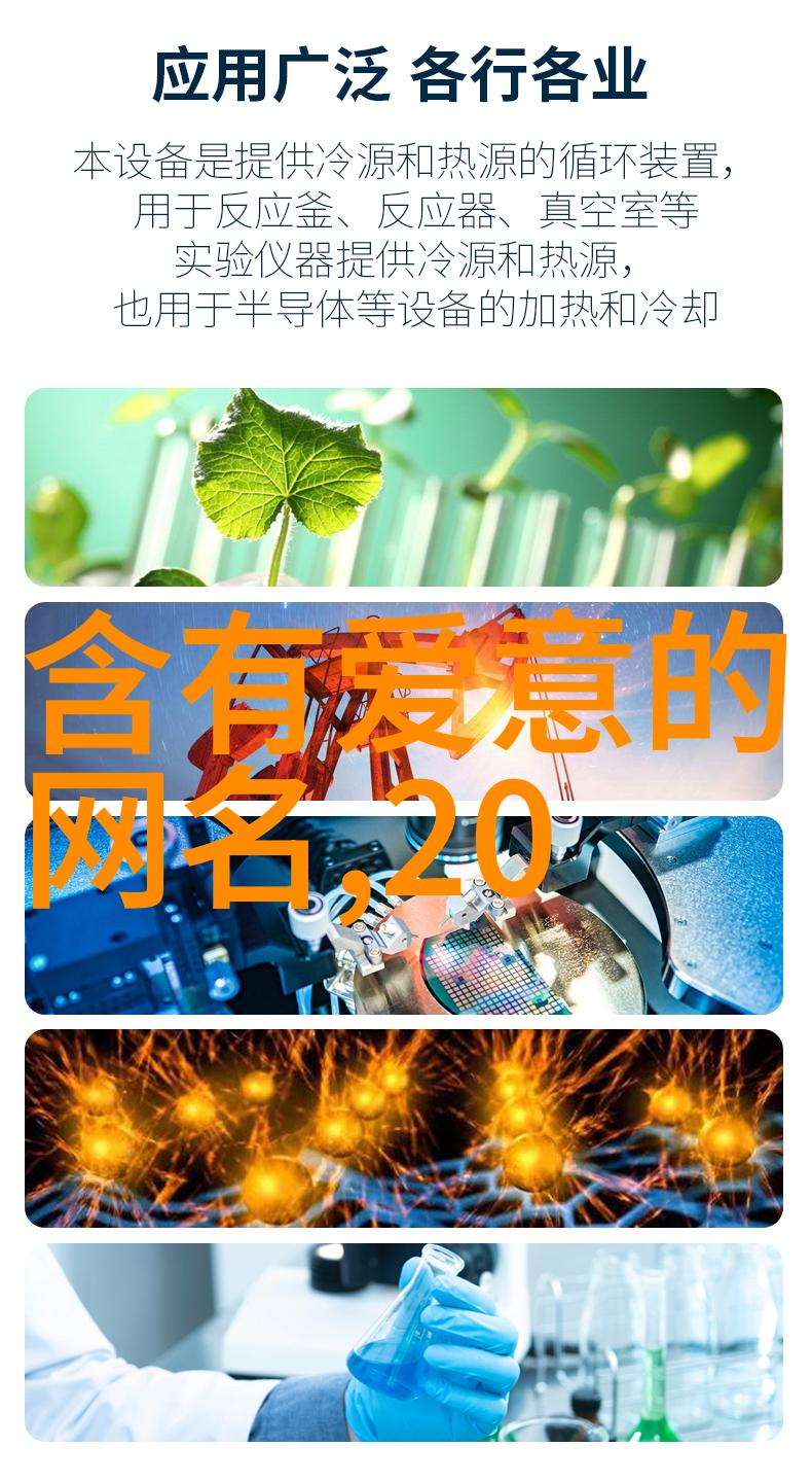 甜蜜旋律好听唯美的情侣网名选择指南