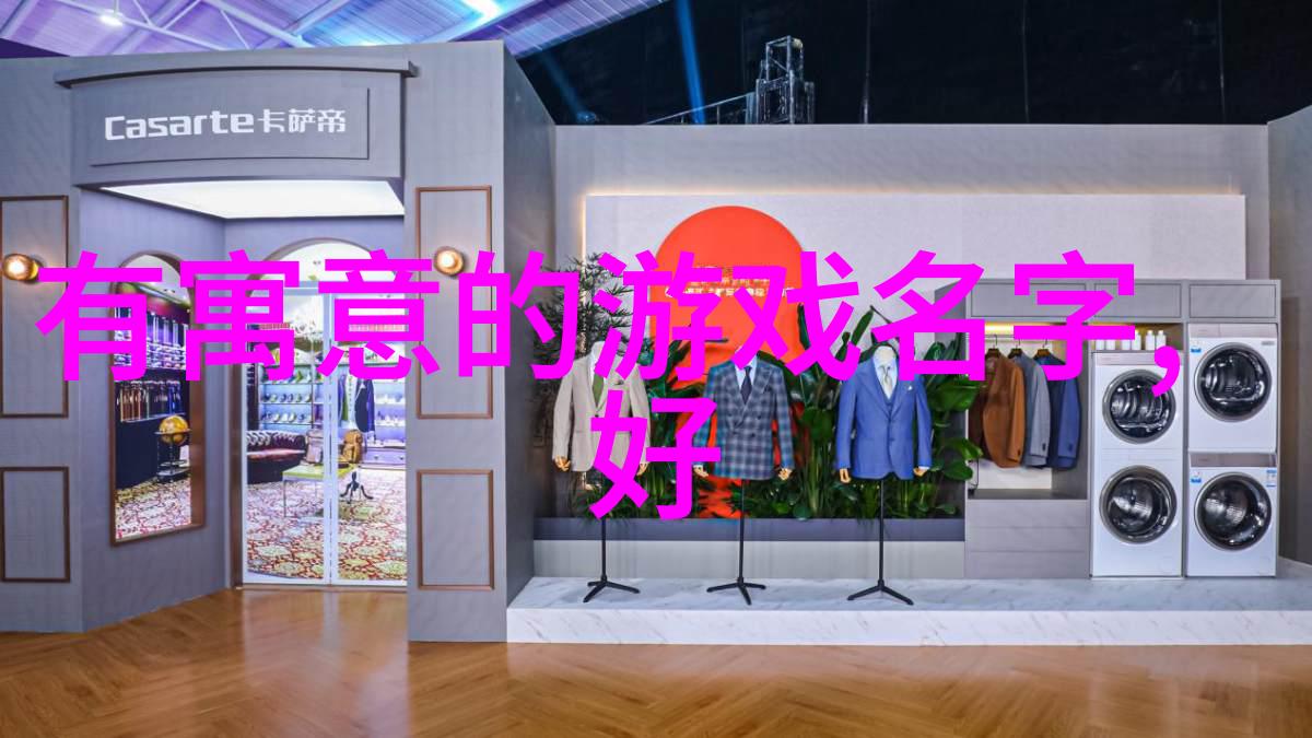探索女性名字背后的文化与故事