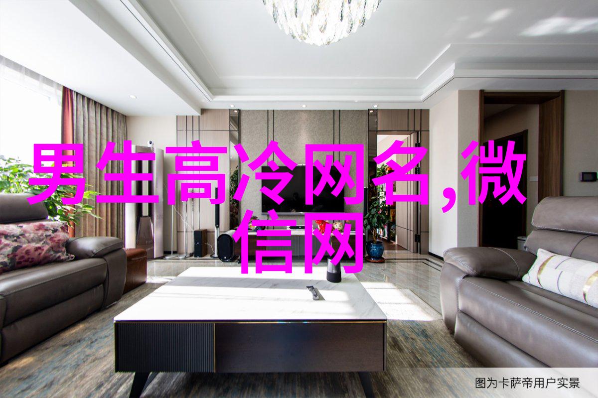 你认为这不就是一个经典的网名吗玉雪飘飘4个字可爱个性微信网名