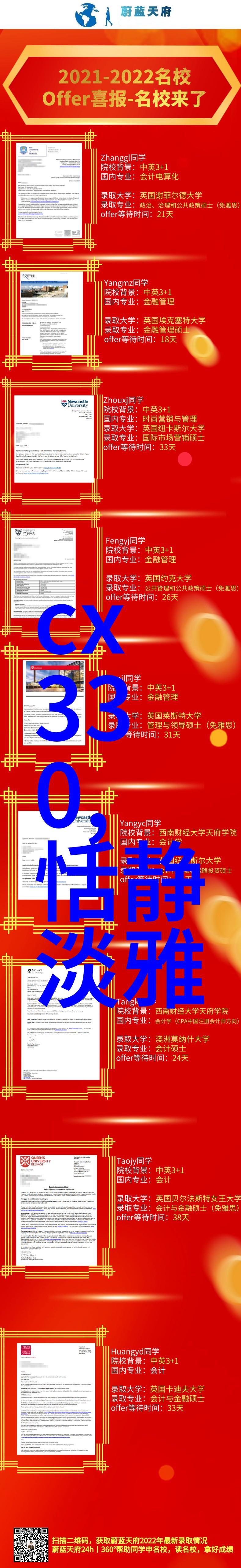 沈南知孟随洲小说全文免费阅读无弹窗-煤气炉旁的温柔对话笔趣阁孟随洲沈南知最新章节列表