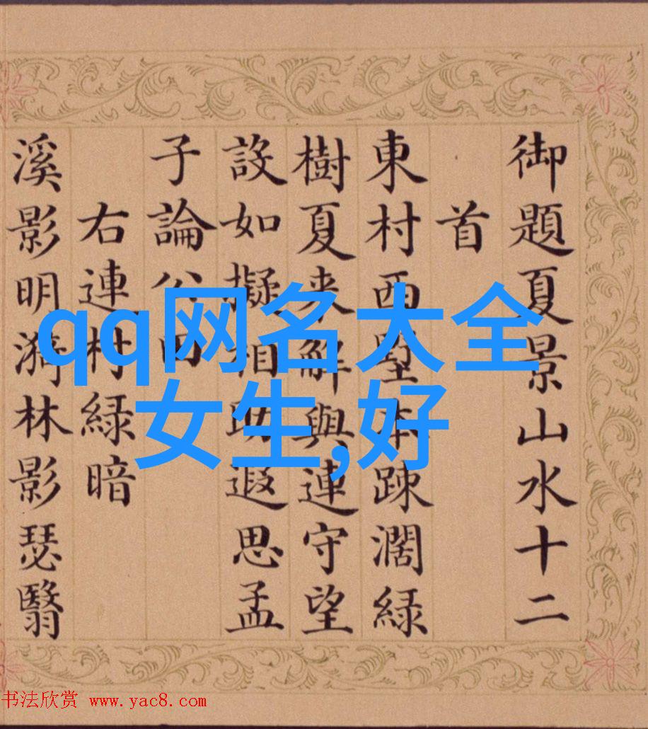 温柔至上的神仙之名织梦者心灵的守护符号
