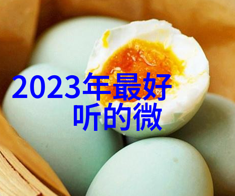 荣耀落幕孤狼啃骨头王者之巅的伤感ID