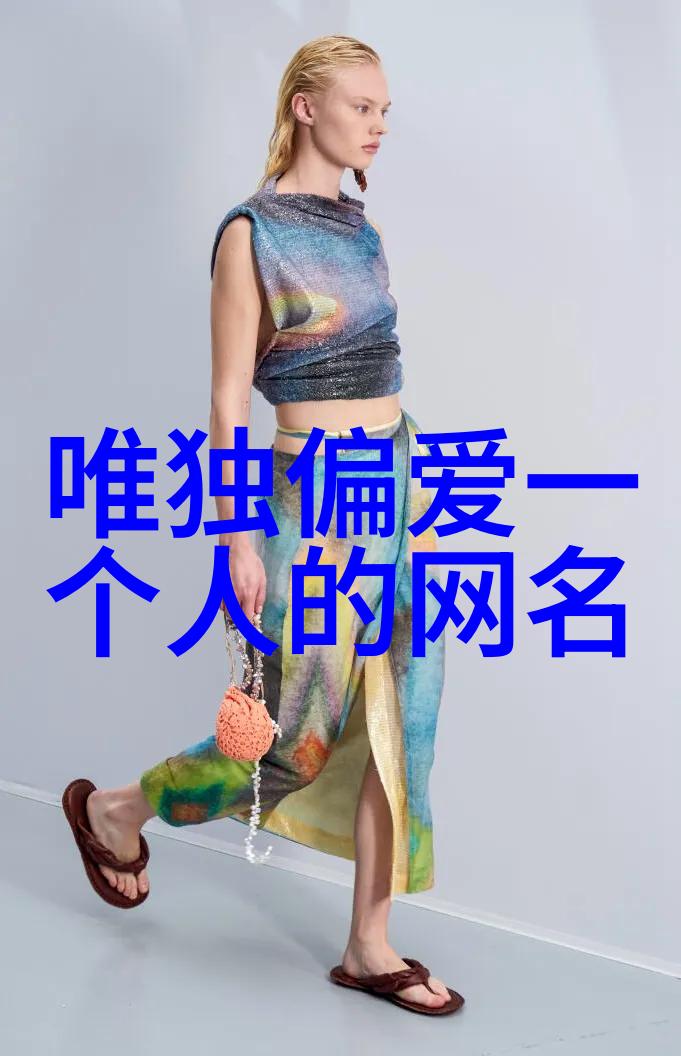 幽默网名好听又有内涵我是谁我就是笑傲江湖的你