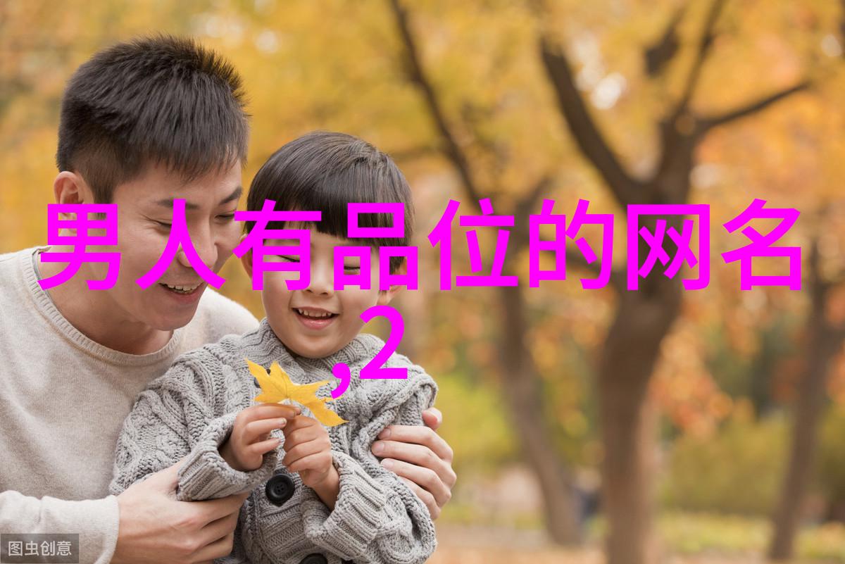 自由摆烂的灵魂追逐个性不受框架束缚