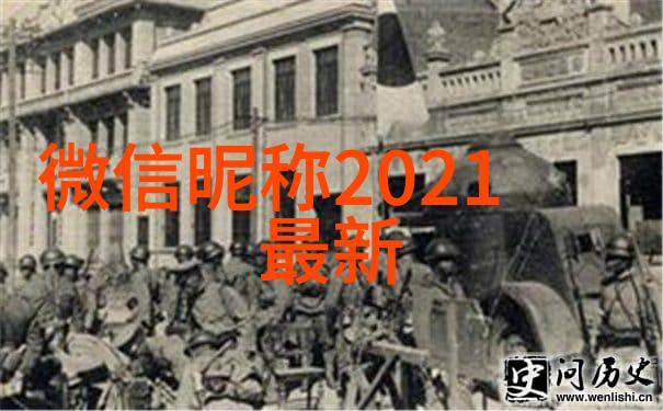 游戏名字个性网名我是光速侠在英雄联盟中的冒险