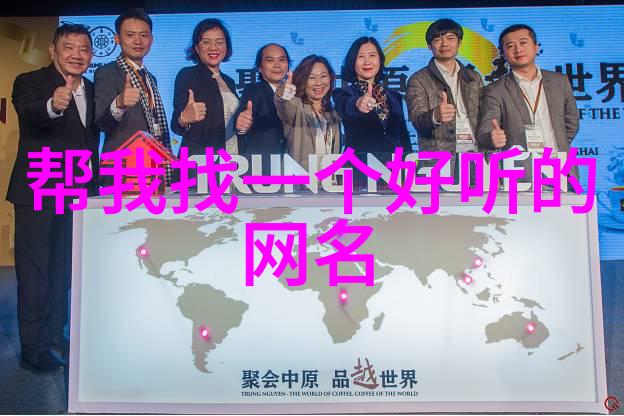 思念之名遥寄的音韵