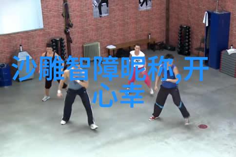 古韵隽秀探索三字古风网名的诗意魅力